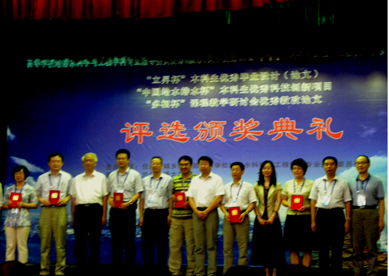 我校学生在全国高等学校给排水科学与工程学科